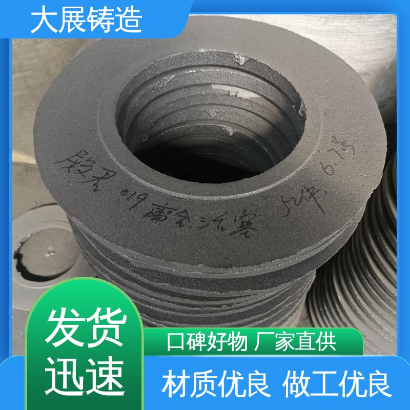 大展铸造 侧轮座 球墨铸件 开模加工 消失磨立柱