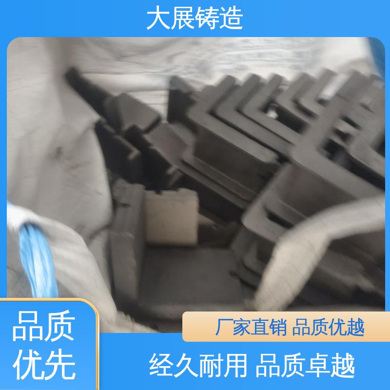 大展供应 精密机床铸件 QT500耐磨 内滑块 开模加工五金机械配件