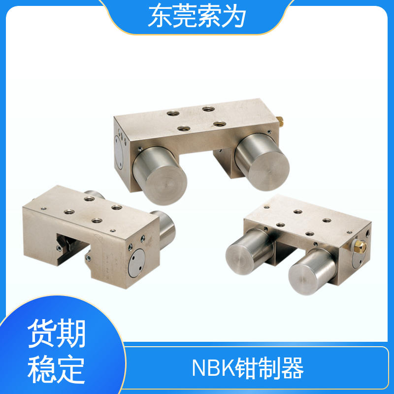 东 莞索为供应 NBK钳制器 导轨库浪霸 MKS-5501-A-03 大量现货