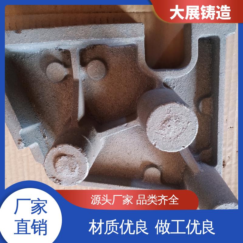 大展铸造 高耐磨性抗氧化铸件 开模加工五金机械配件 树脂砂工艺