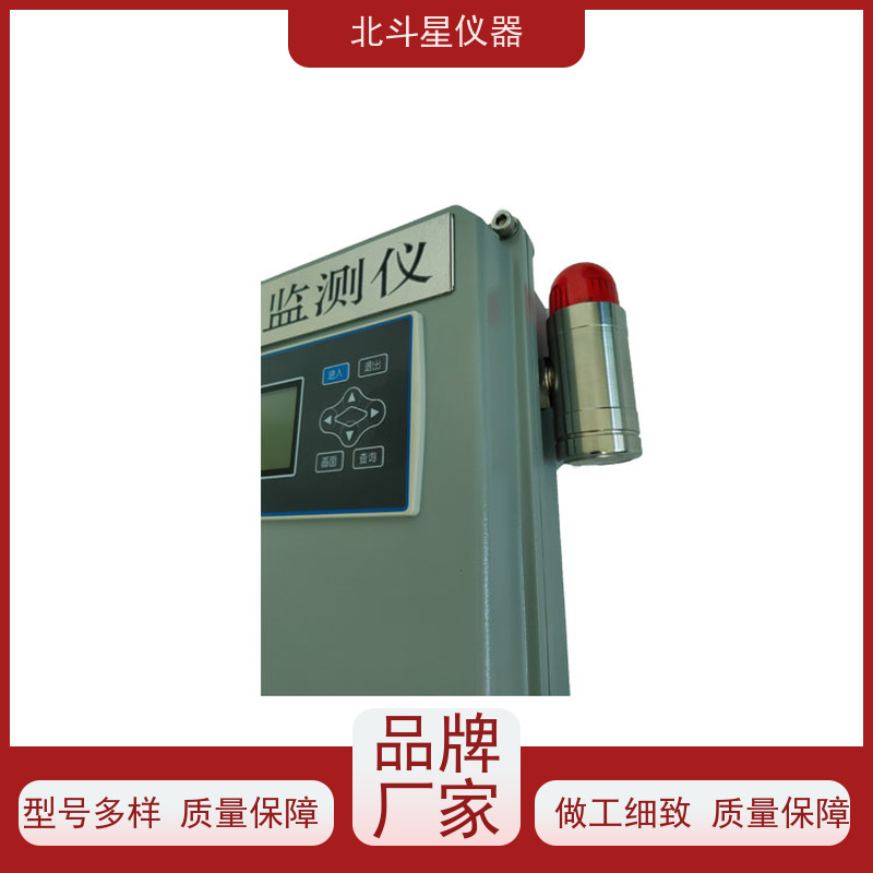 北斗星仪器 适用于人防通风口空气染毒检测设备 自主研发 质量保障