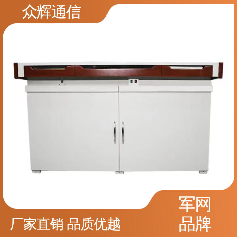 众辉通信 配低辐射显示器 电脑桌 满足GJB5792要求 屏蔽保密机桌