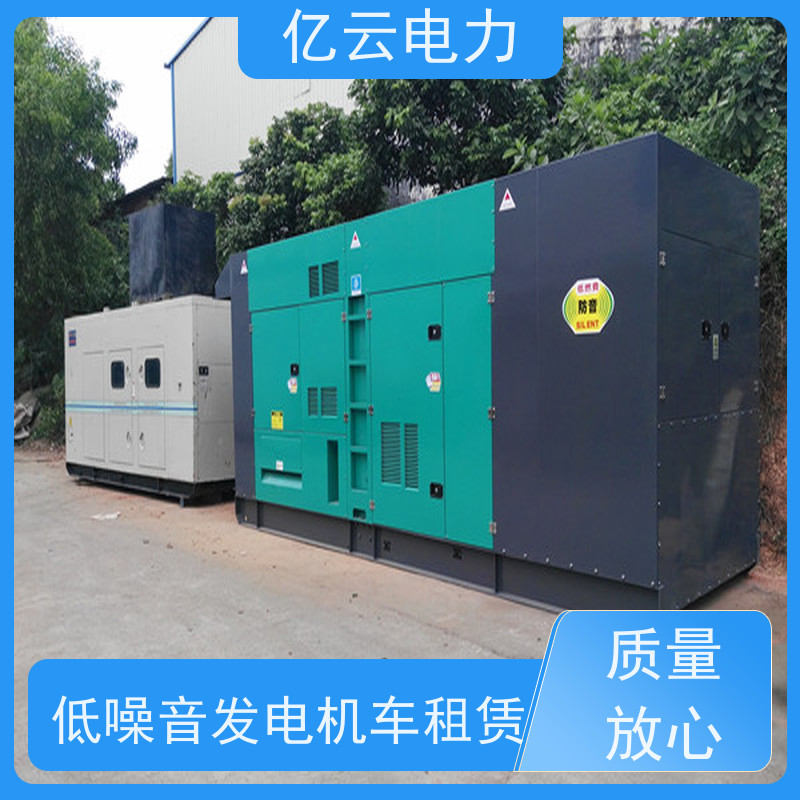 兴华发电机出租 沙东-林和-棠下大小型柴油机租赁电话24小时公司