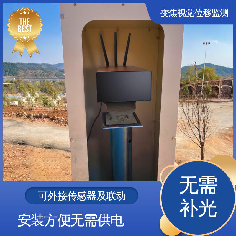 实时在线监测 非接触式 变焦视频位移计无源靶标 隧道拱腰收敛