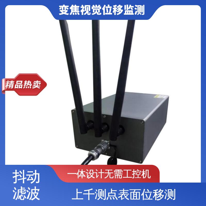 变焦视觉位移测量仪 危房裂缝沉降倾斜 实时在线监测