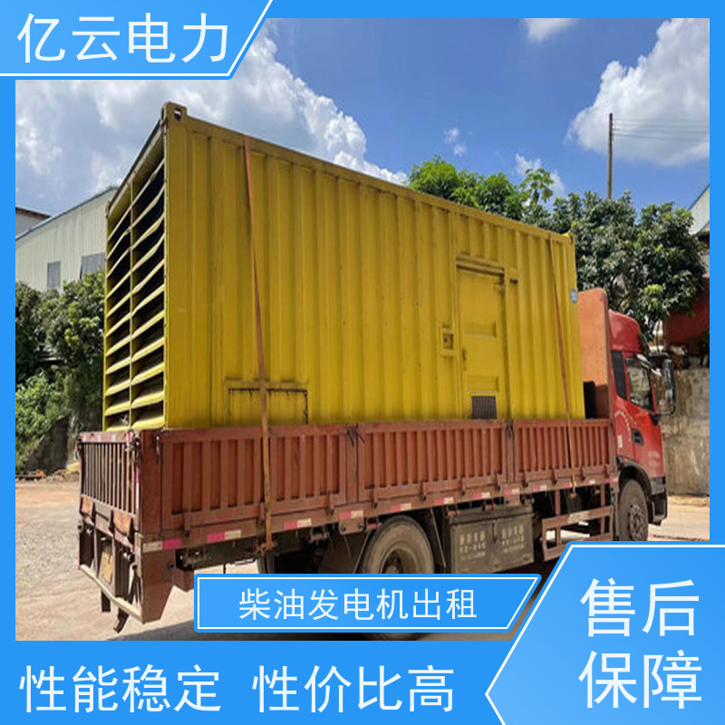 龙洞发电机出租 租赁三元里-前进-珠吉-新塘高效率发电设备公司
