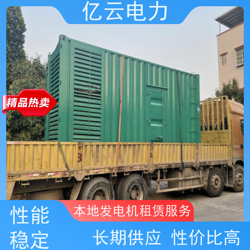 猎德发电机出租 冼村-天园-元岗-黄村玉柴动力租赁新旧设备租售