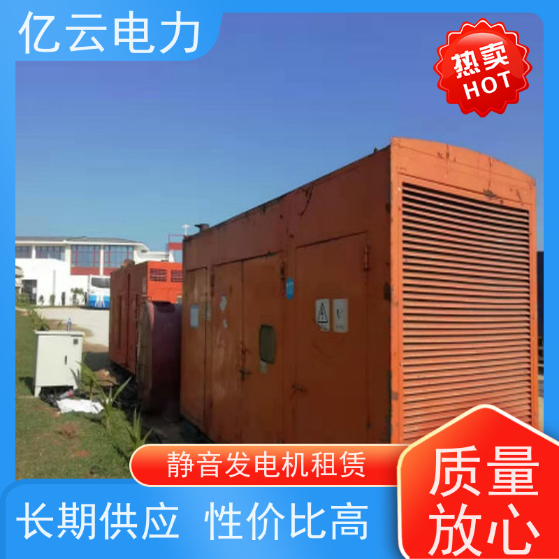 嘉发电机出租 石井-白云湖-鹤龙-江高康明斯租赁九五新机组省油