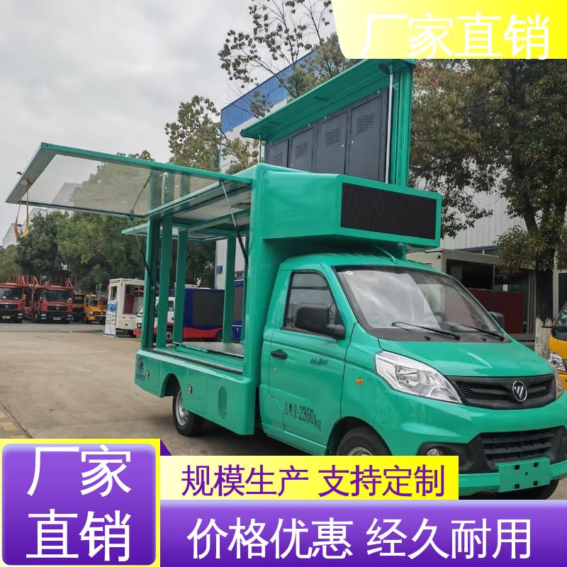 传媒车 高清户外显示屏 可移动屏幕车 全国可上户 东风柳汽