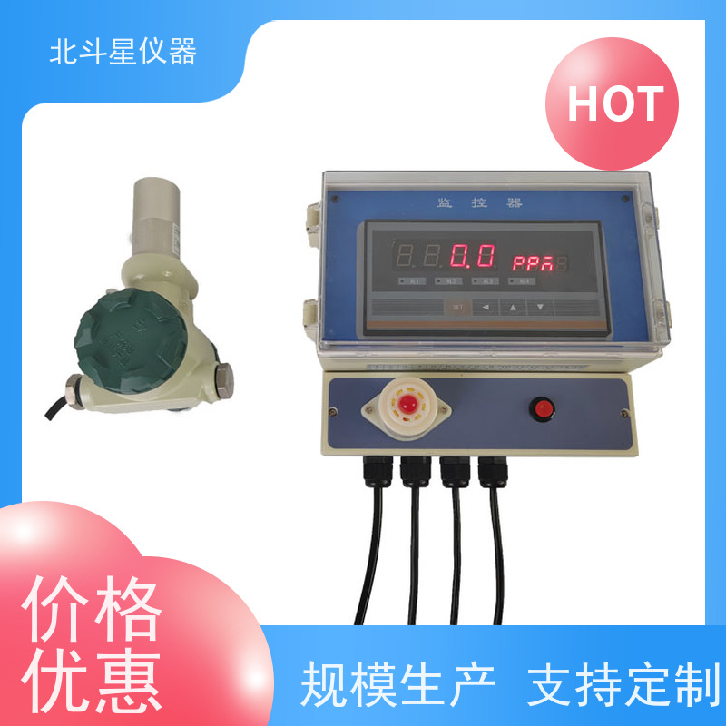 北斗星仪器 防护设备监控 多参数毒剂报警器 安装技术规范 厂家货源