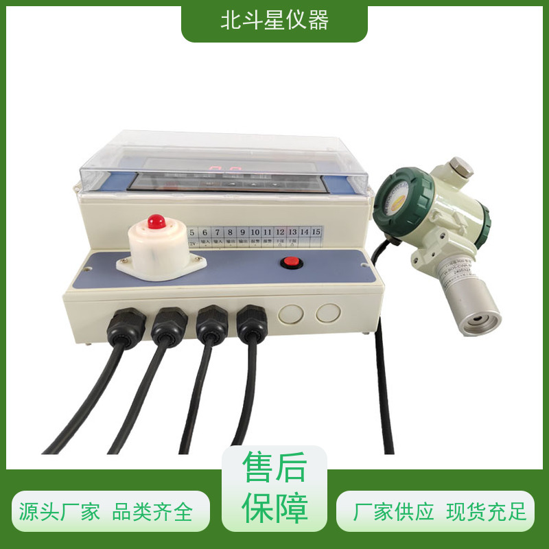 北斗星仪器 人防掩蔽场所 口部毒剂报警器 使用说明 上万家用户信赖