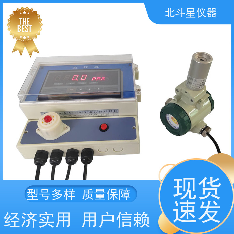 北斗星仪器 人防防化工程 化学毒剂报警器 预埋 同行优选品牌