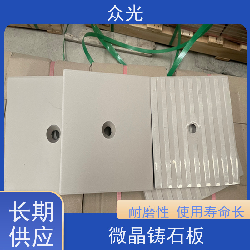 众光 铸石板抗冲击 陶瓷压延微晶板 耐磨性 使用寿命长 可以放心选择