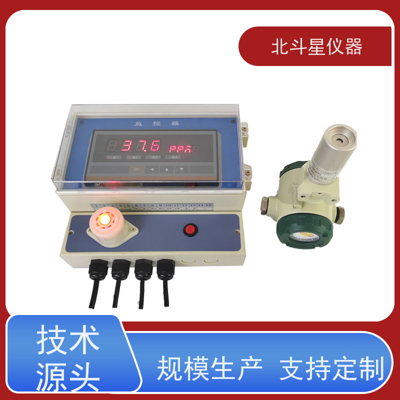 北斗星仪器 医*院人防 含磷毒剂报警器 安装技术规范 厂家匠心打造