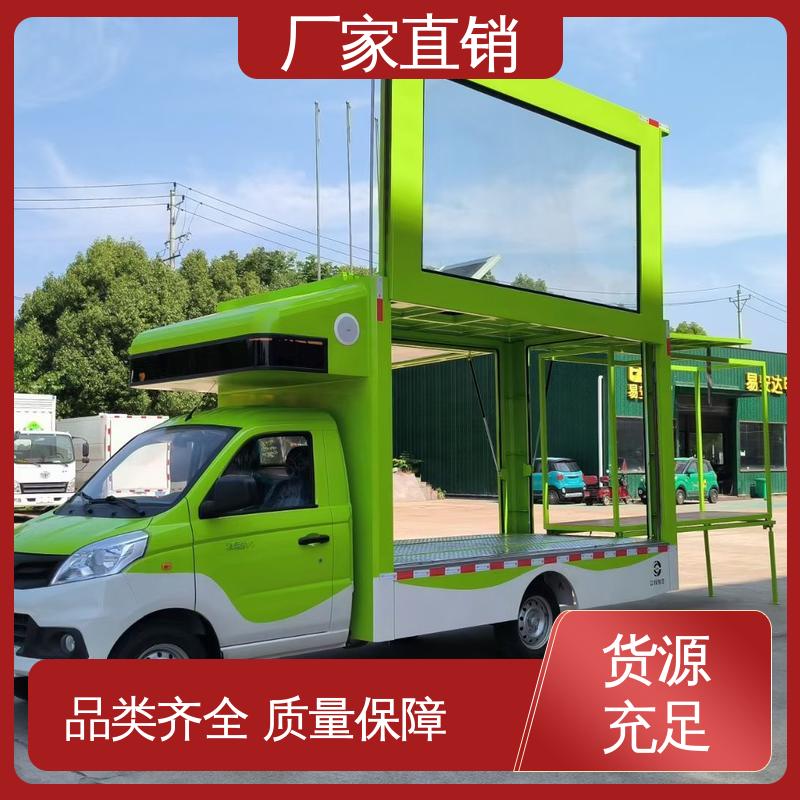 福田领航 放映演出车 舞台车 高清户外显示屏 全国可上户