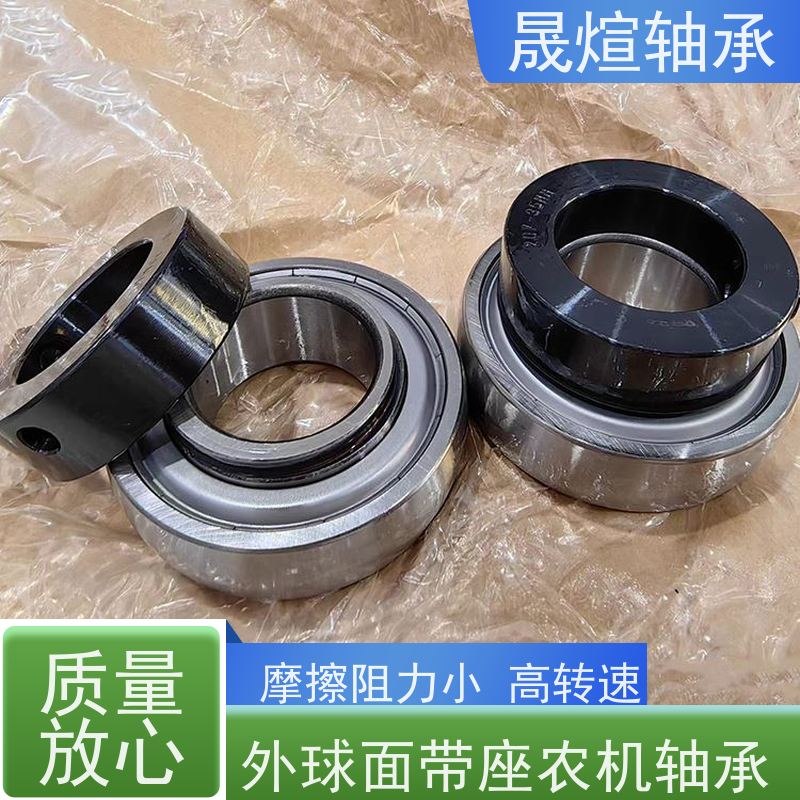 UCF316 LK进口轴承 耐高温 顺滑运行 可用于工业设备领域
