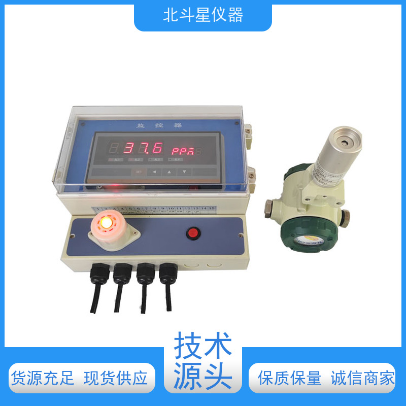北斗星仪器 防化器材室 化学毒剂探测器 带声光报警功能 厂家货源