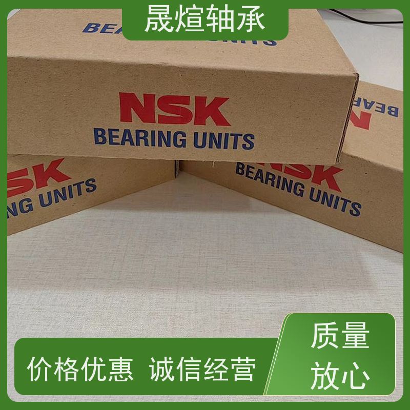UCF311 nsk 日 本原装进口轴承 具有一定的调心性 一站式供应 耐磨损