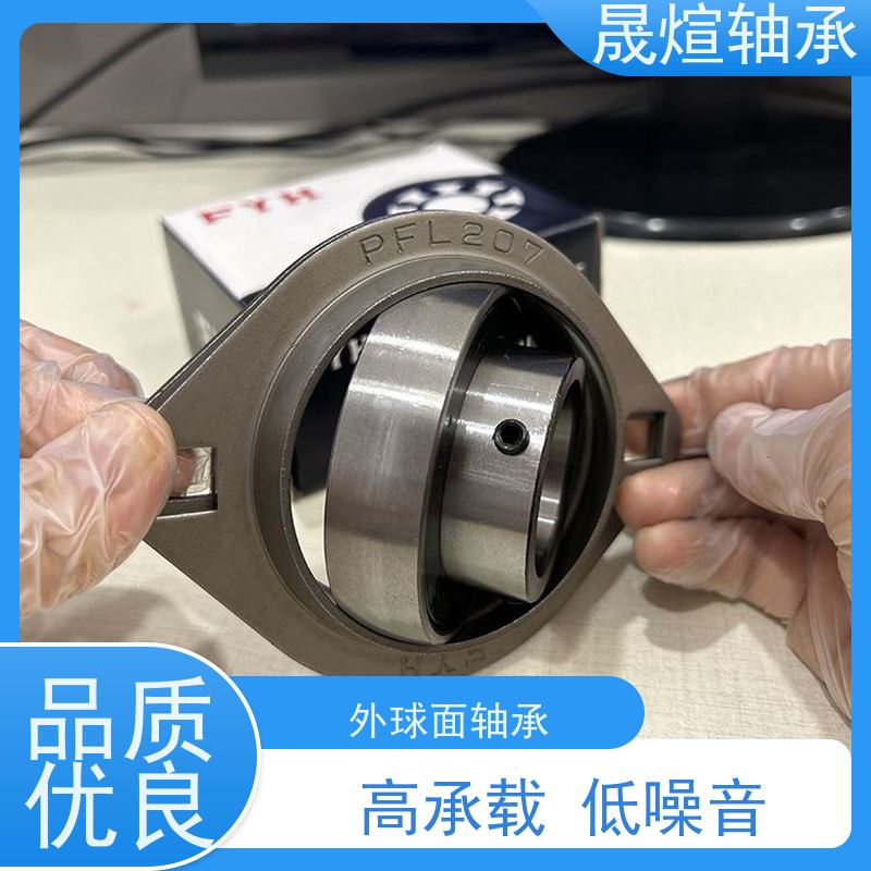 SKF UCFL207 斯凯孚进口轴承 防尘阻燃隔热 高转速 高承载