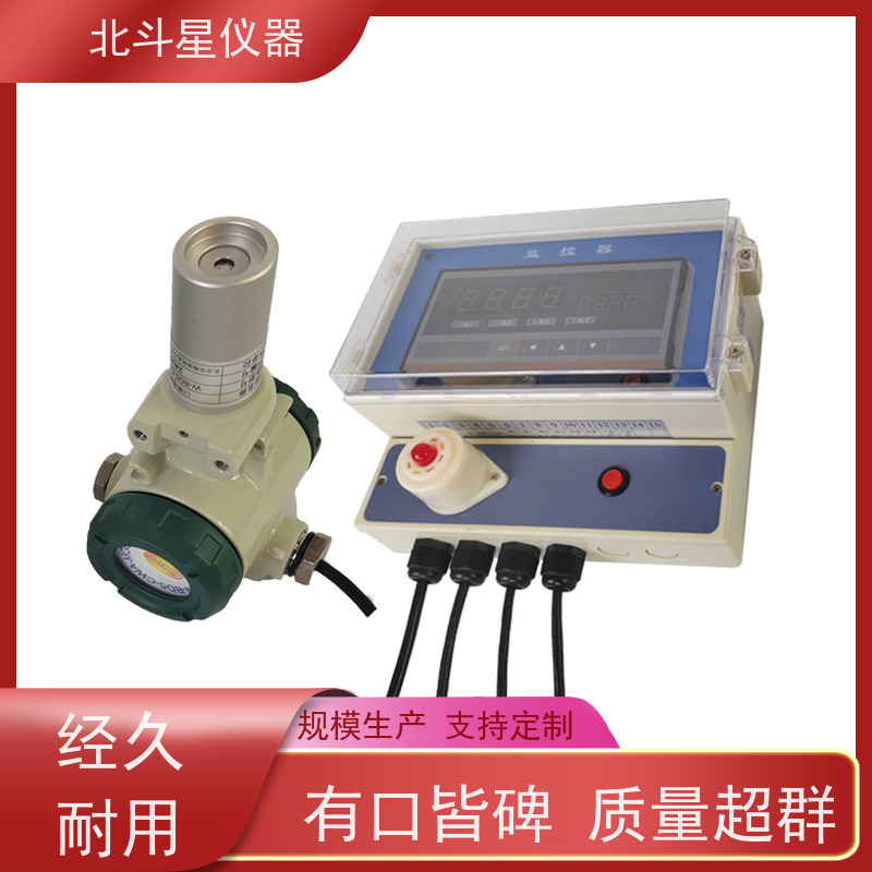 北斗星仪器 核生化 窒息性毒剂报警器 使用说明 30多年诚信经营品牌