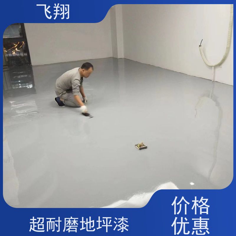 东莞凤岗 石排 长安抗重压环氧地坪漆 施工团队专业 地面平整无缝隙