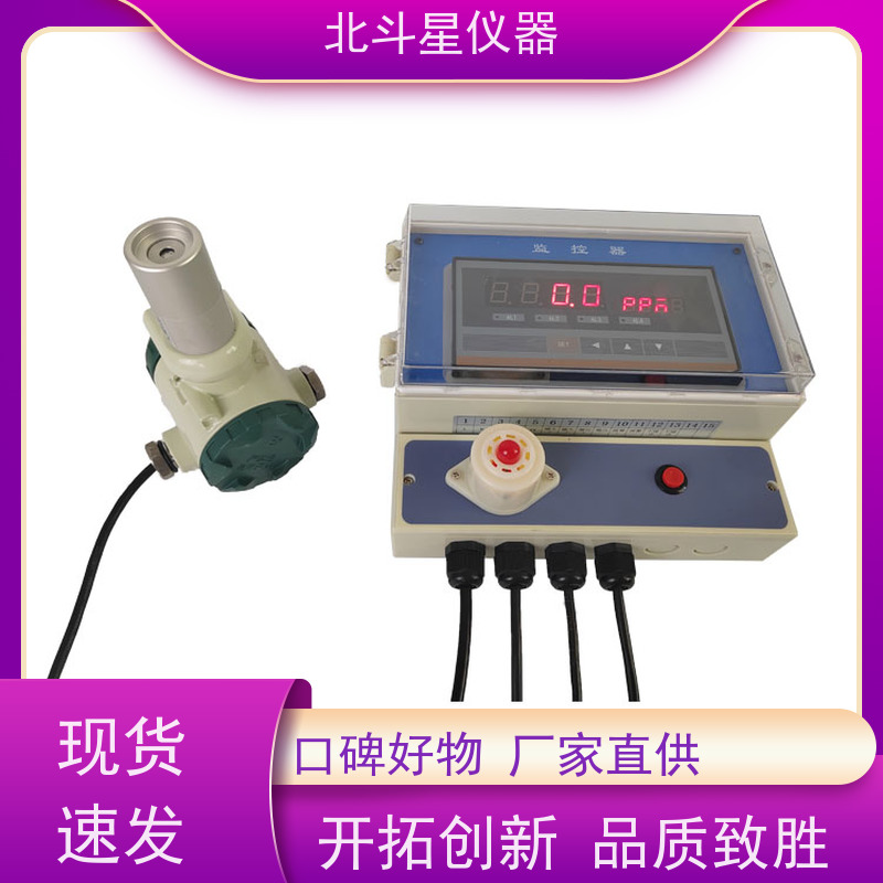 北斗星仪器 人防工程通风口 化学毒剂报警器 使用说明 源头厂家 型号全