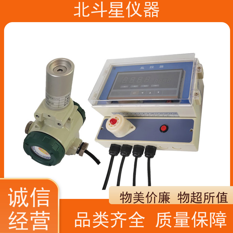 北斗星仪器 医*院人防 毒剂报警器 安装技术规范 厂家货源