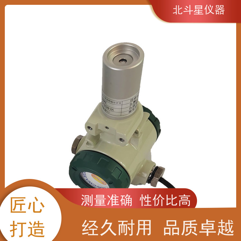 北斗星仪器 仓库人防工程 毒剂报警器 安装高度 厂家匠心打造