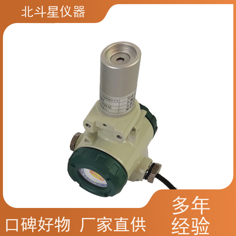 北斗星仪器 防化器材室 壁挂式口部毒剂报警器 防爆隔爆型 厂家货源