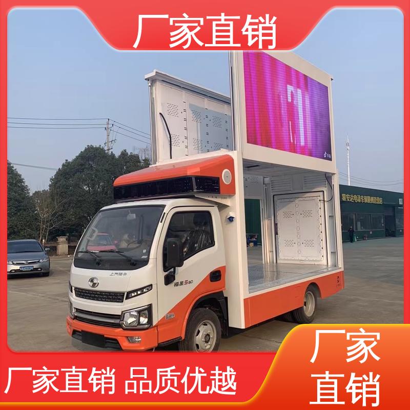 舞台车 高清户外显示屏 送车上门 放映演出车 福田领航