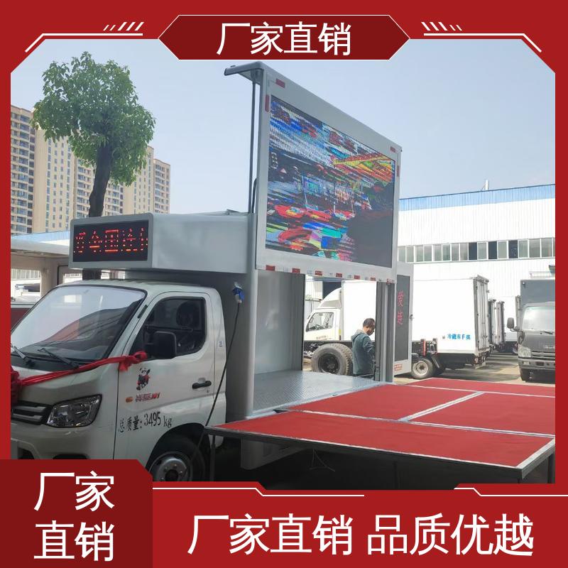 可根据需要定制 流动舞台车 可移动屏幕车 画面清晰 收售