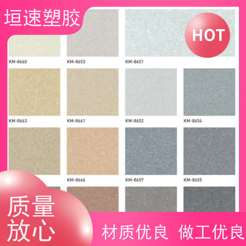 LGHausys 商用同透地板耐候性强 篮球场地胶垫维修 spc石塑地板