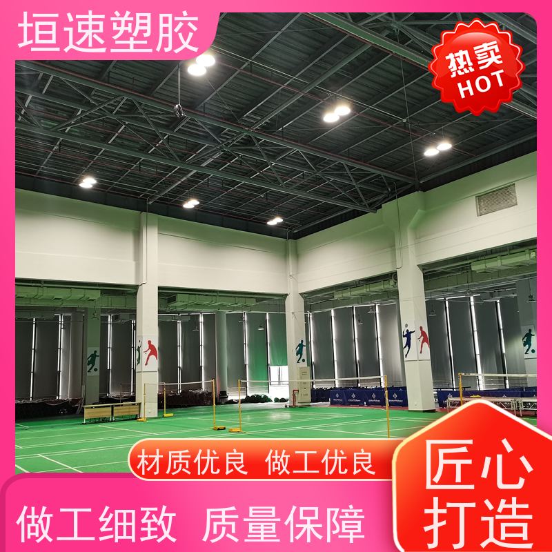 Tarkett得嘉 厂房同透pvc地板环保耐磨 篮球场橡胶厂家 pvc地面地垫
