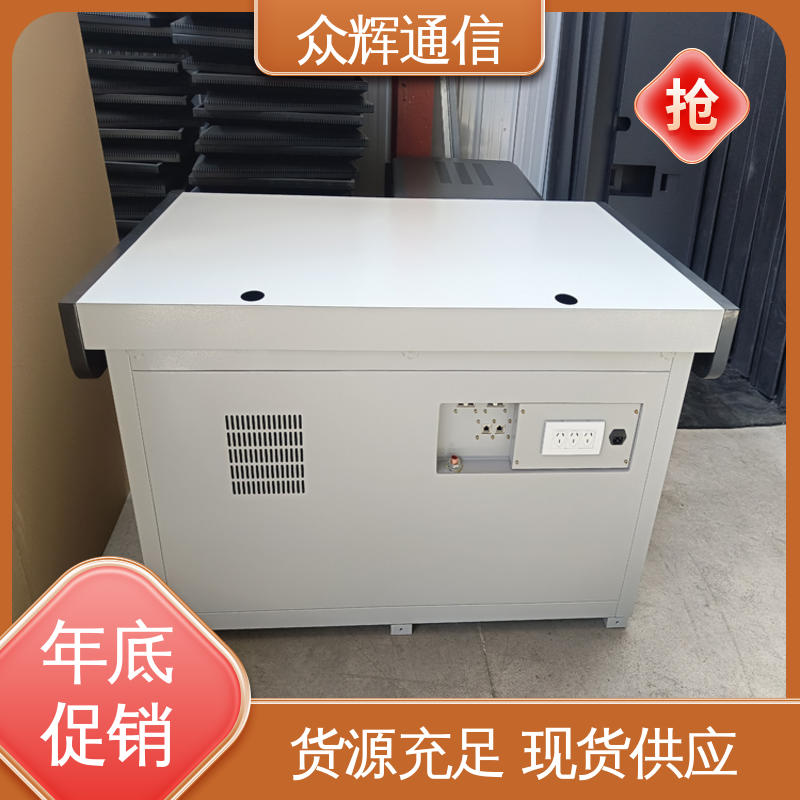 众辉通信 ZHS-JZ型 认证检测报告 电磁屏蔽机桌 单联可加工定制