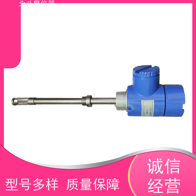 北斗星 在线式 石油水分检测仪 专注技术 测量准确