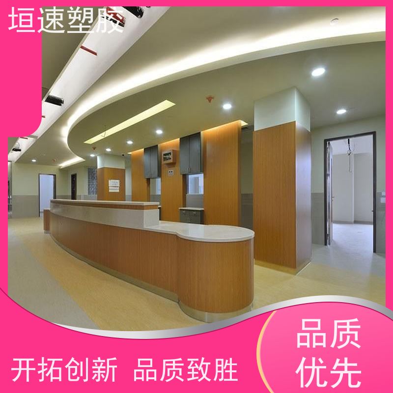 LGHausys 塑胶防滑地垫 商用防水石塑地板新国标 篮球场地胶垫维修