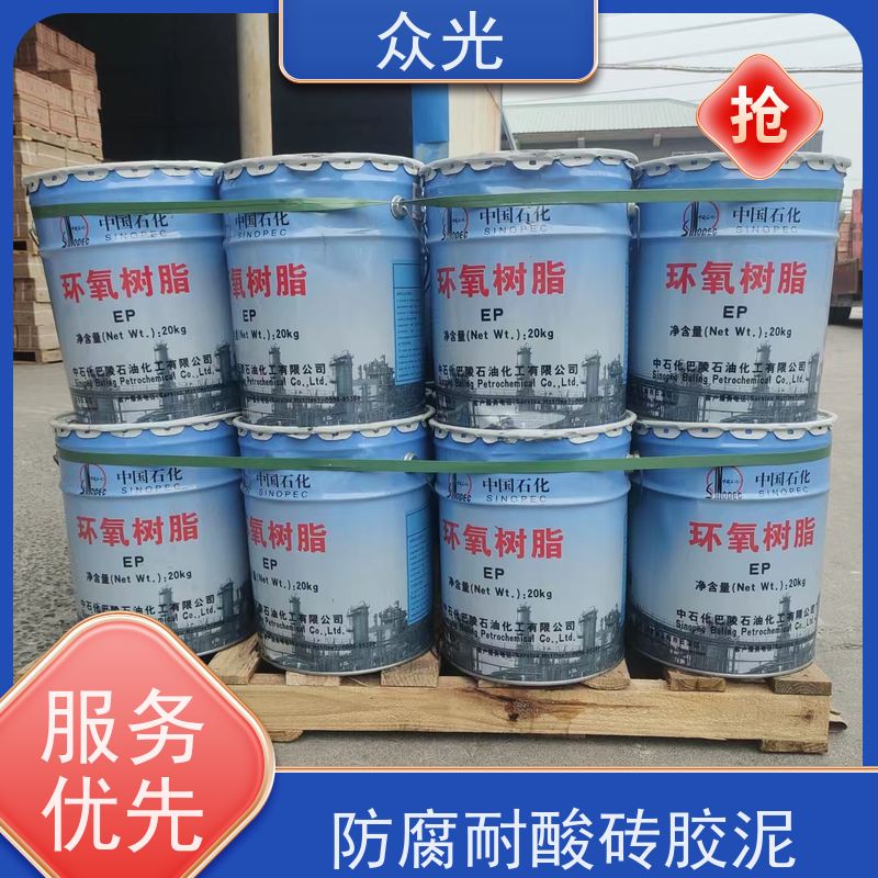 众光 防腐工程 耐酸胶泥 效果好 可选调色 品质可信 