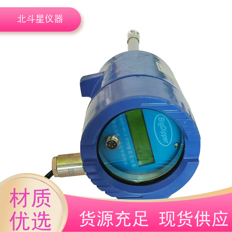 北斗星 在线式 液体水分浓度测试仪 30年品牌 质量保障