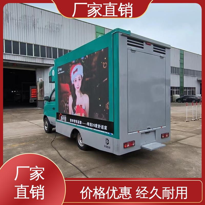 上门回收 画面清晰 流动舞台车 广告宣传车 福特