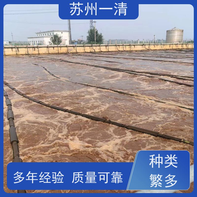 苏 州一清 农药化工废水处理工程 操作方便 耐磨损 运行稳定 自动化生产