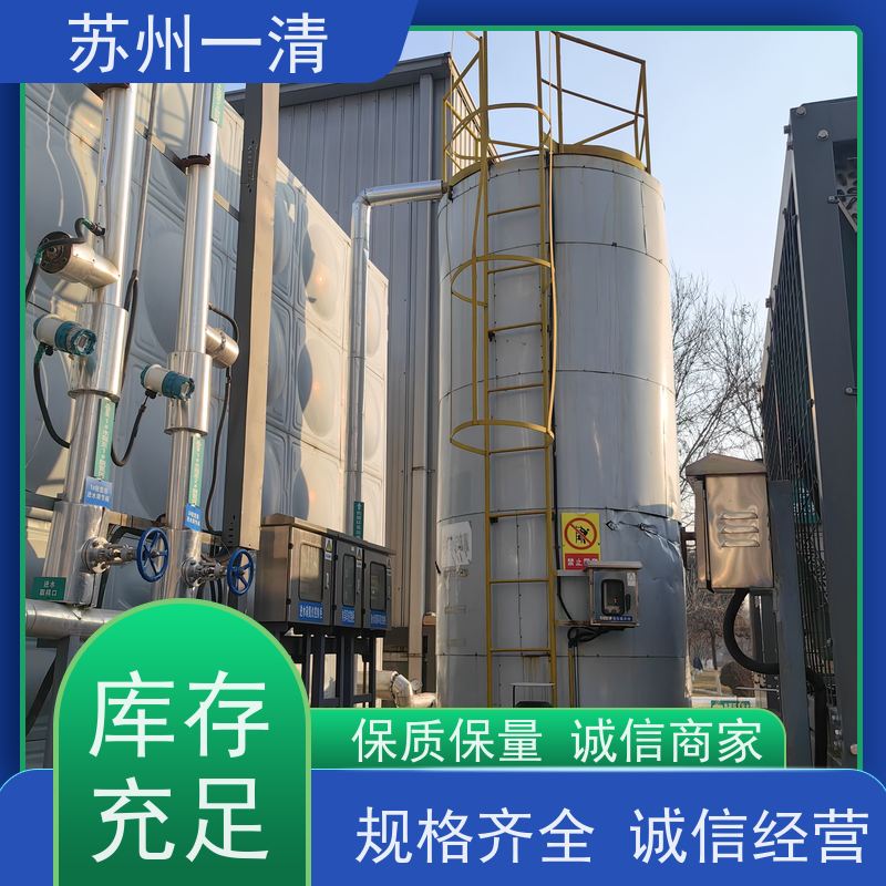 德国进口 医药制药废水处理工程 反应速度快 不产生二次污染 全国可发