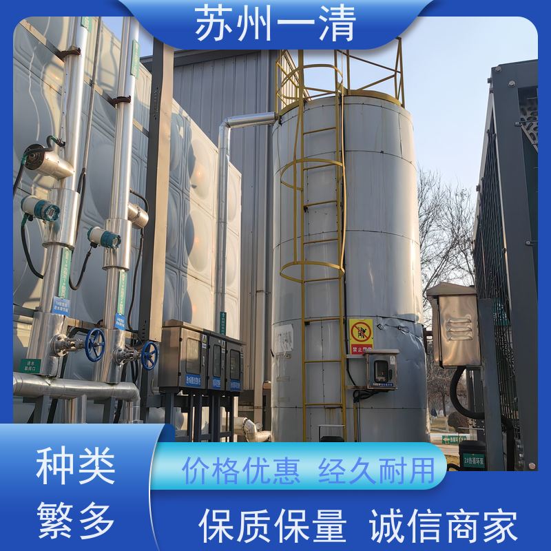 德国进口 制药中间体废水处理工程 操作方便 耐磨损 运行稳定 规格齐全