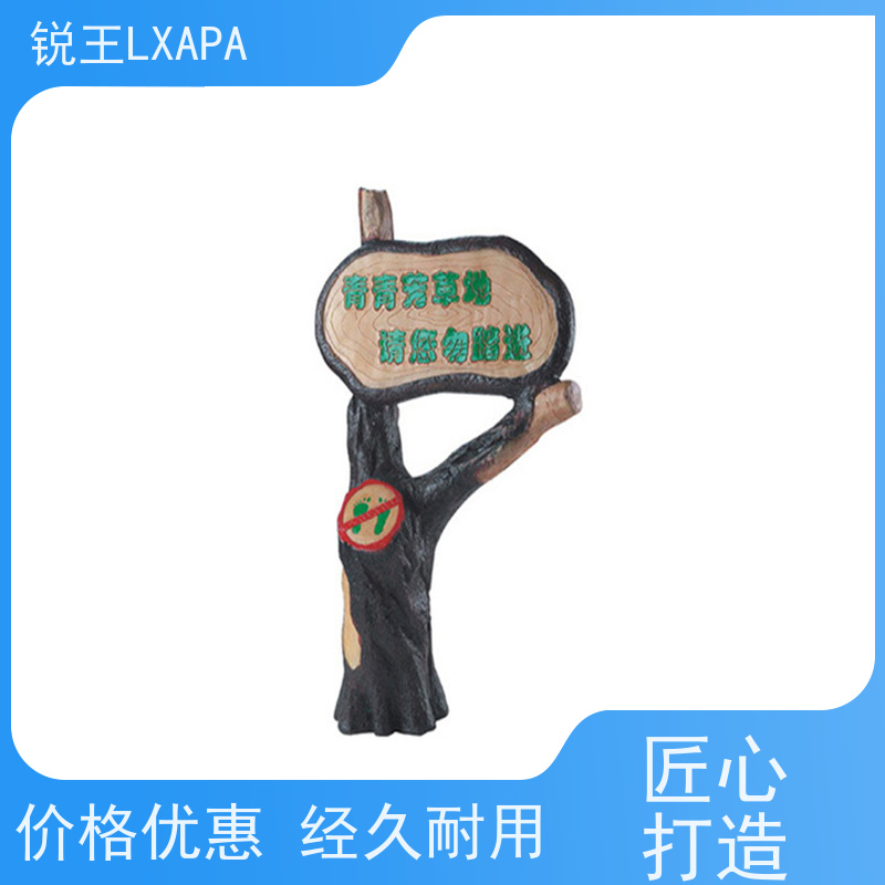 锐王LXAPA 消防吸顶喇叭 扩声系统设备 户外音响