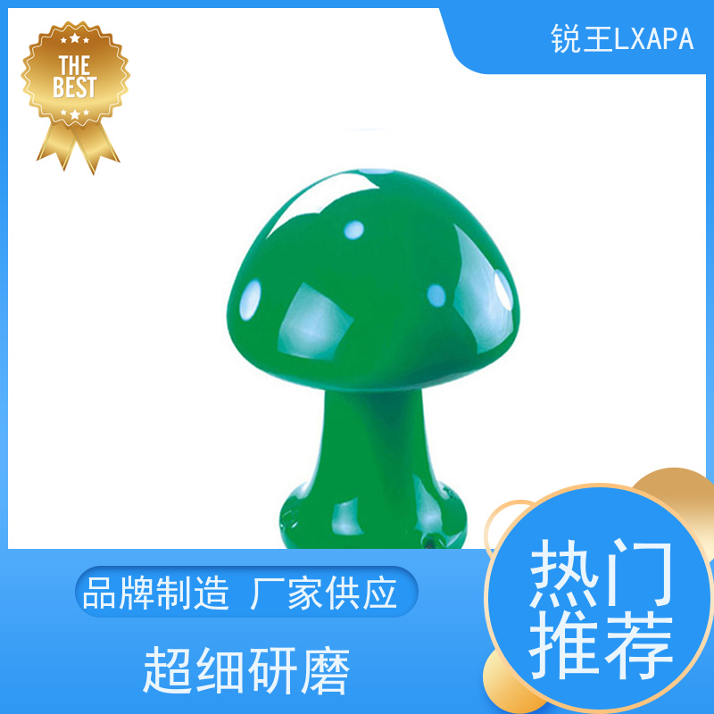 锐王LXAPA 防水天花喇叭 商场背景音乐 号角扬声器