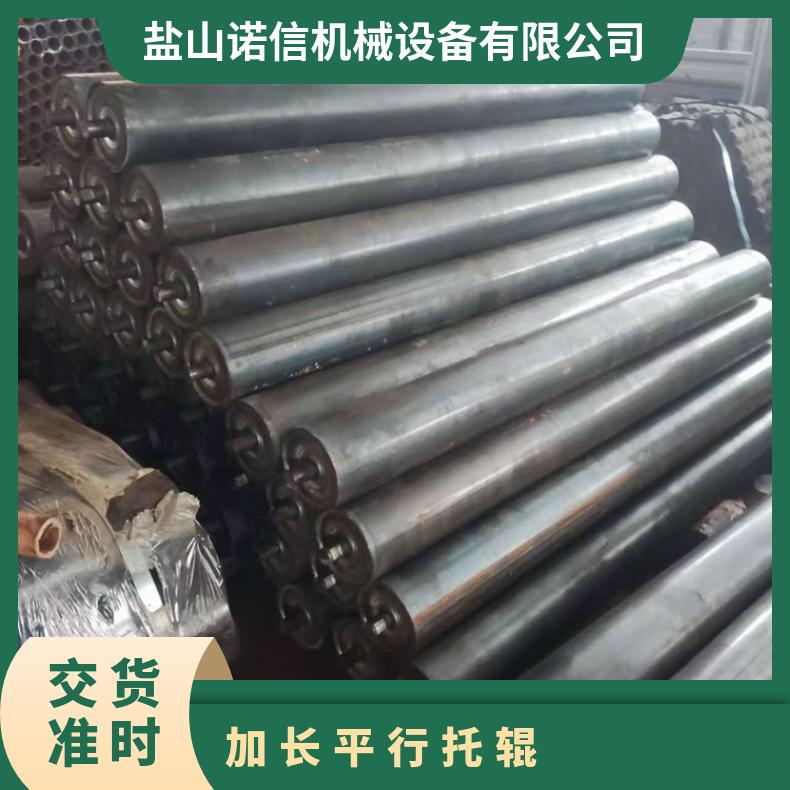 诺信 重型加长平行托辊φ194x2500 承重大 转动灵活