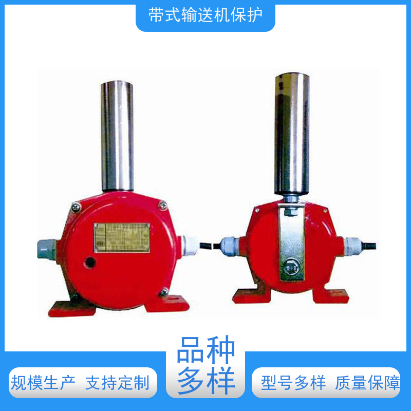 矿山皮带机保护装置GQQ5烟雾传感器操作简单可多台联动