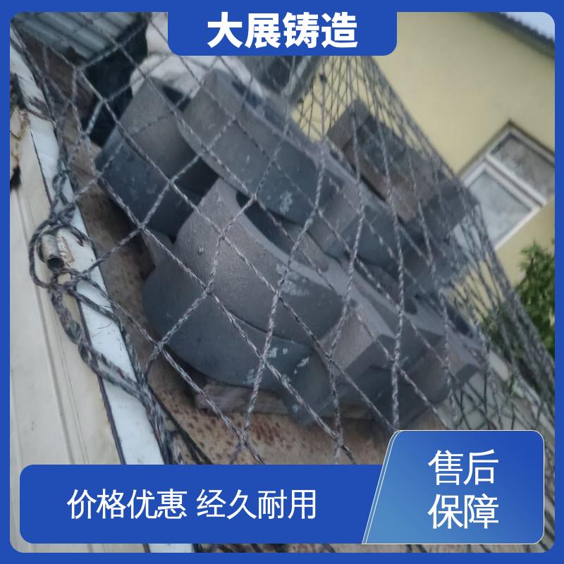 中空轴一体轴承座 导轨压板 压力机牌坊 阀体 大展铸造