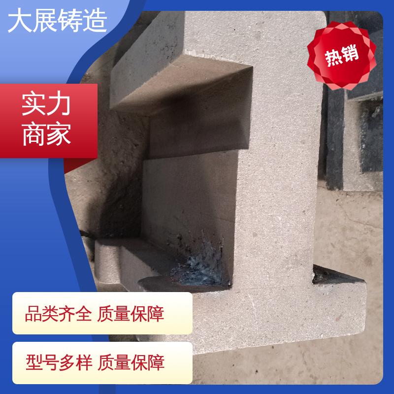大展供应 阀体 扎机牌坊架体 扎钢配件 铸钢件瓦座瓦盖 