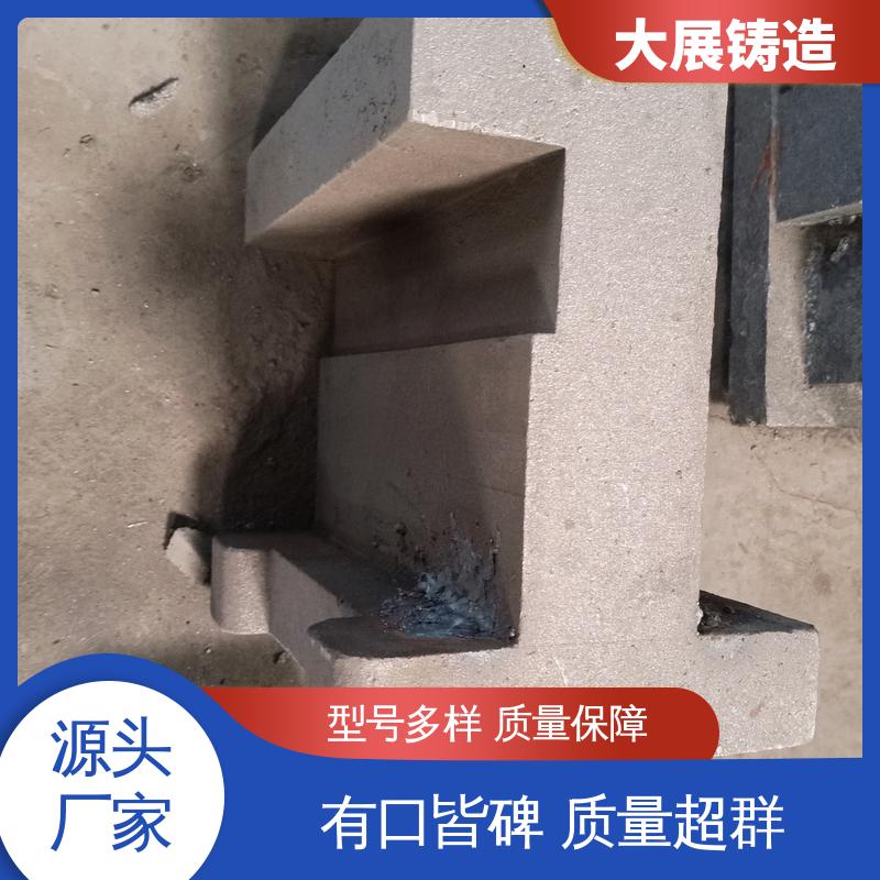 大展铸造 铸钢件轮座 扎机牌坊架体 轧机床身 矿山机配件