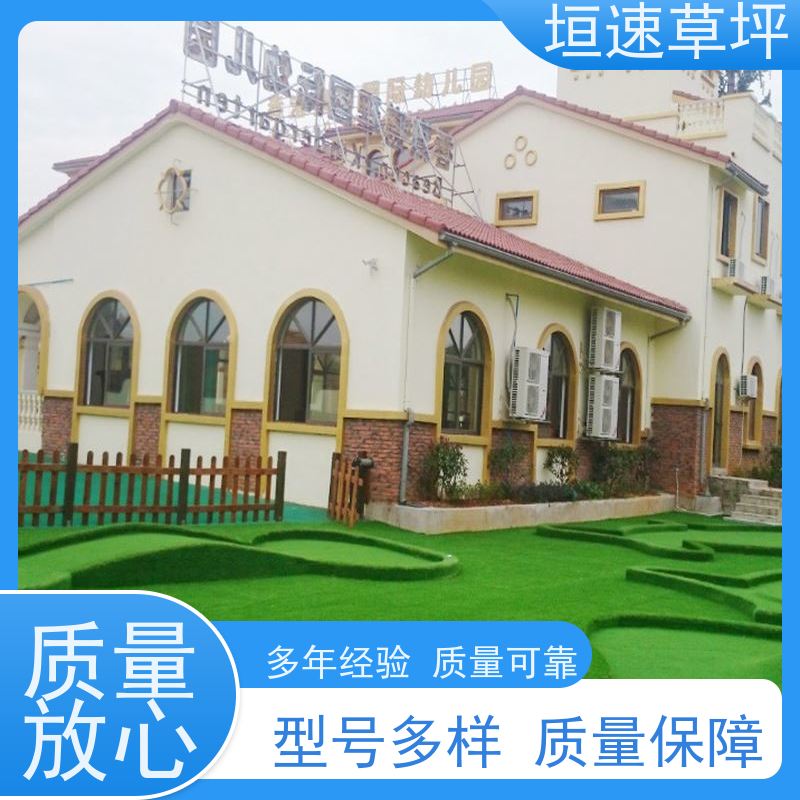 垣速 隔热塑料草皮 门球场地设施 塑料草坪景观 网球场草坪回弹率好